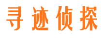 南部找人公司